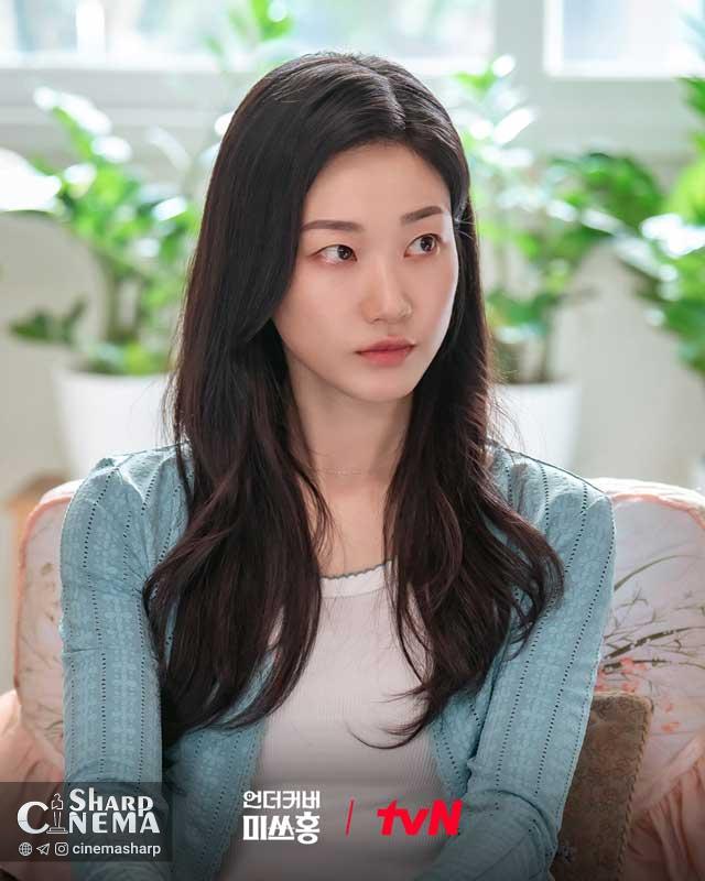 سریال خانم هونگ مخفی از نگاه ها یون کیونگ