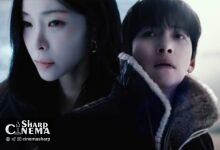 بازگشت Heize با موزیک‌ویدئوی حتی اگر با جی چانگ ووک