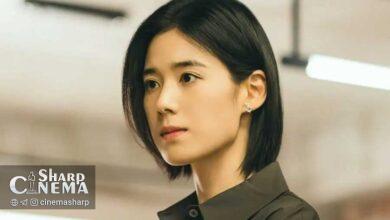 سریال آنر؛ نقش‌آفرینی جسورانه جونگ اون چه در تریلری رازآلود