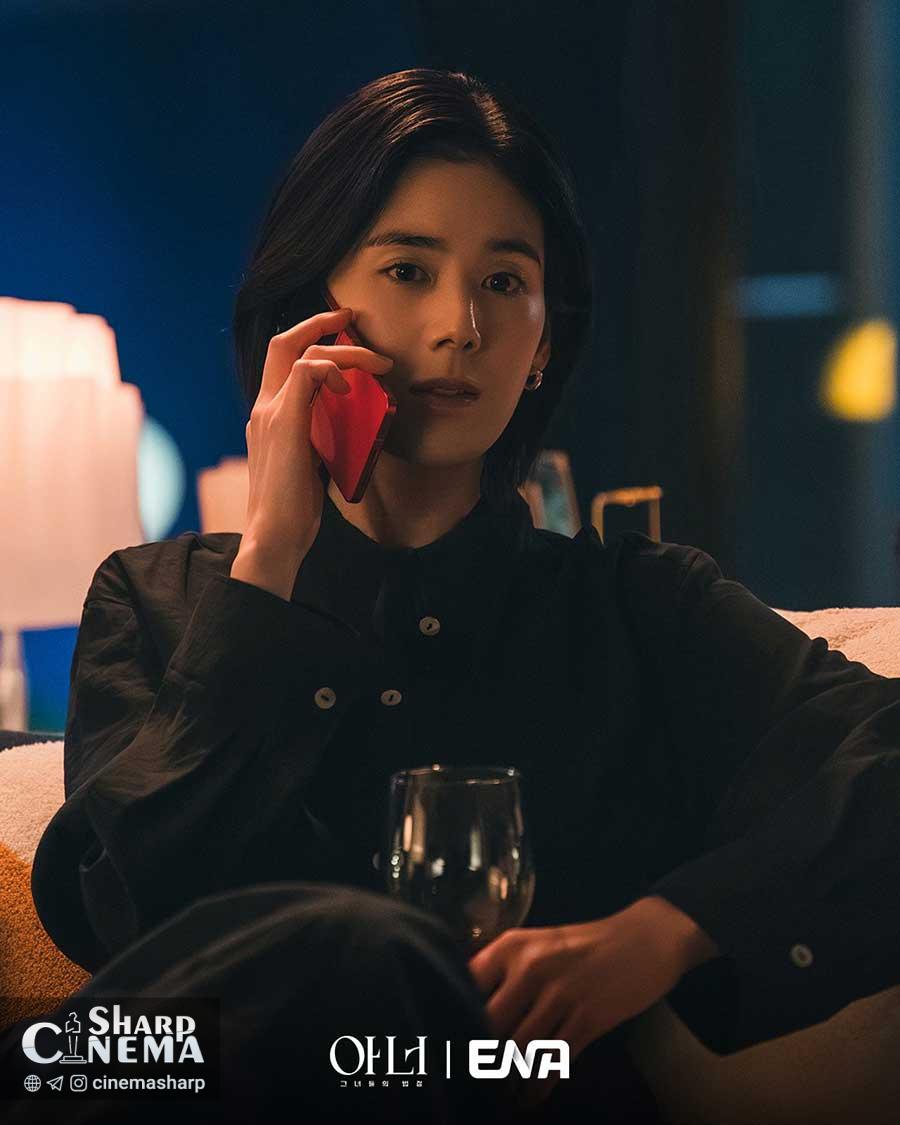 سریال آنر؛ نقش‌آفرینی جسورانه جونگ اون چه در تریلری رازآلود