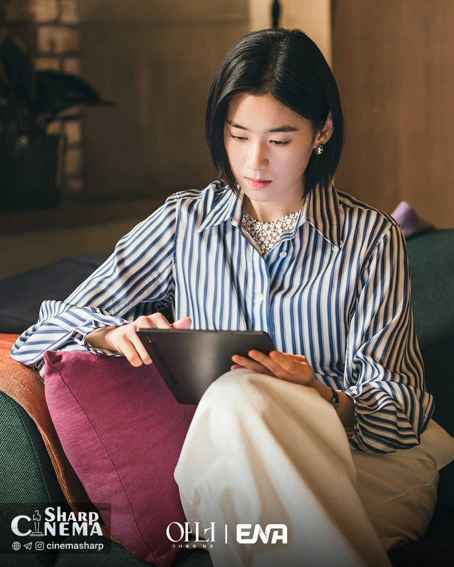 سریال آنر؛ نقش‌آفرینی جسورانه جونگ اون چه در تریلری رازآلود