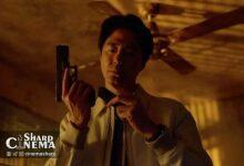 زو این سونگ در نقش مأمور بلک‌اُپس در فیلم HUMINT