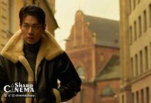 فیلم HUMINT؛ مأموریتی خطرناک با بازی پارک جونگ مین