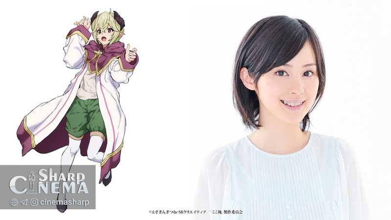 انیمه I Became a Legend با تیزر رسمی و زمان پخش معرفی شد