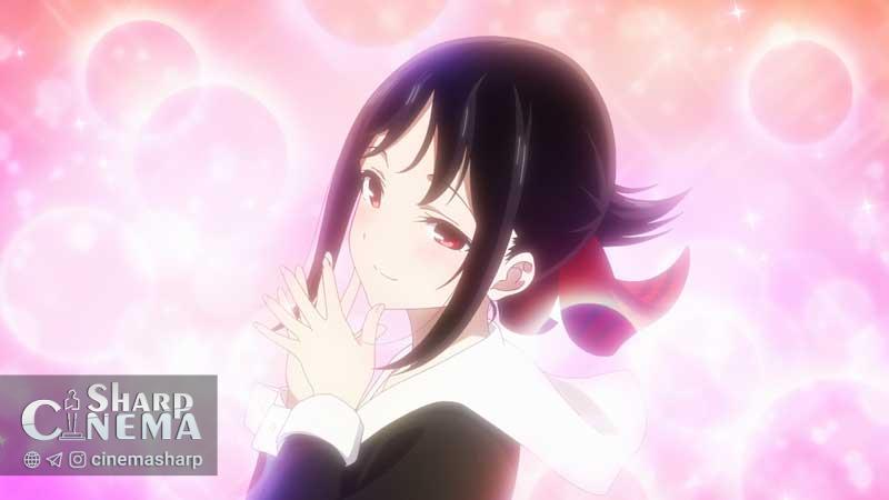 پخش ویژه انیمه Kaguya-sama: Love Is War Stairway to Adulthood