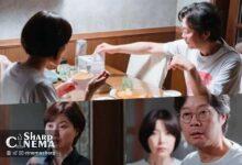 قرار عاشقانه خانگی یو جه میونگ در سریال Love Me به‌هم می‌ریزد