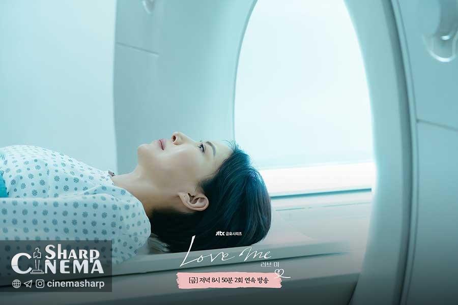 اضطراب یو جه میونگ در قسمت پایانی سریال Love Me