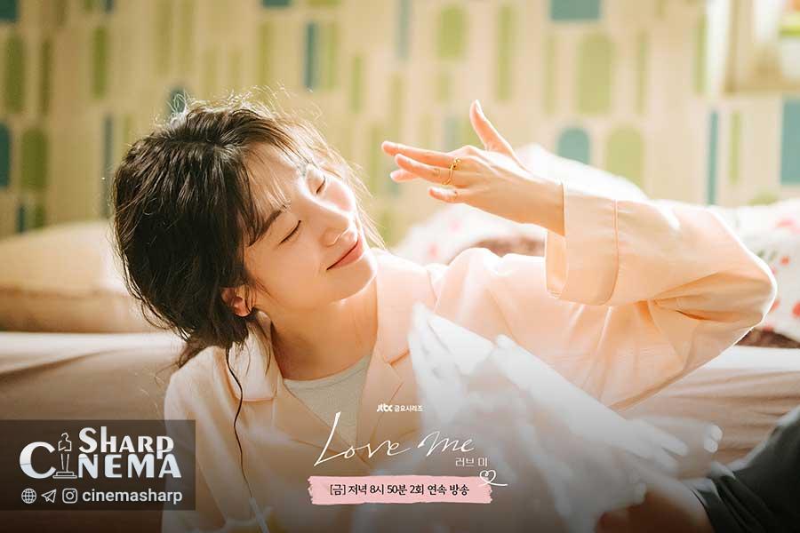 تقابل گذشته شیرین و حال تلخ در مرا دوست بدار