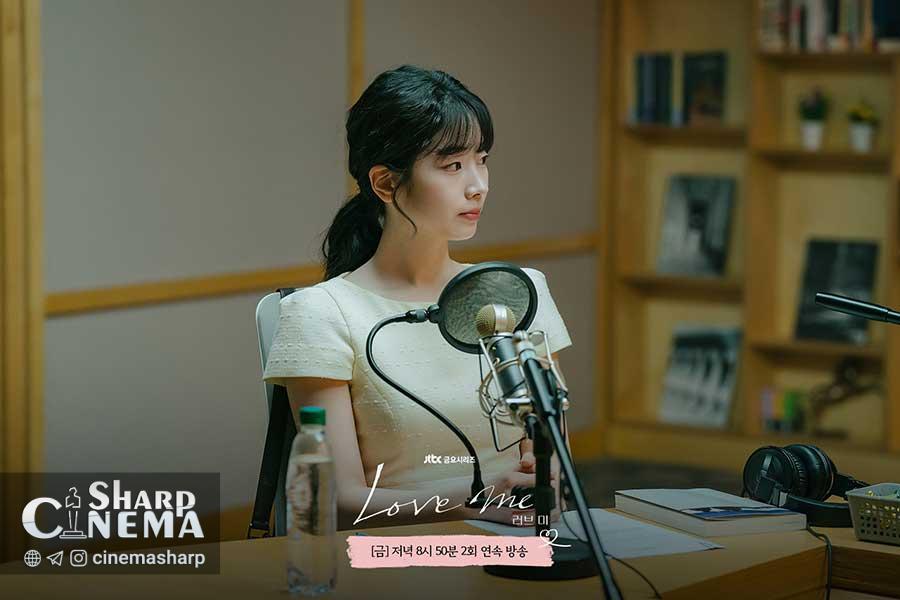 تقابل گذشته شیرین و حال تلخ در مرا دوست بدار