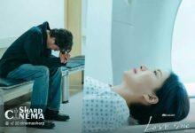 اضطراب یو جه میونگ در قسمت پایانی سریال Love Me