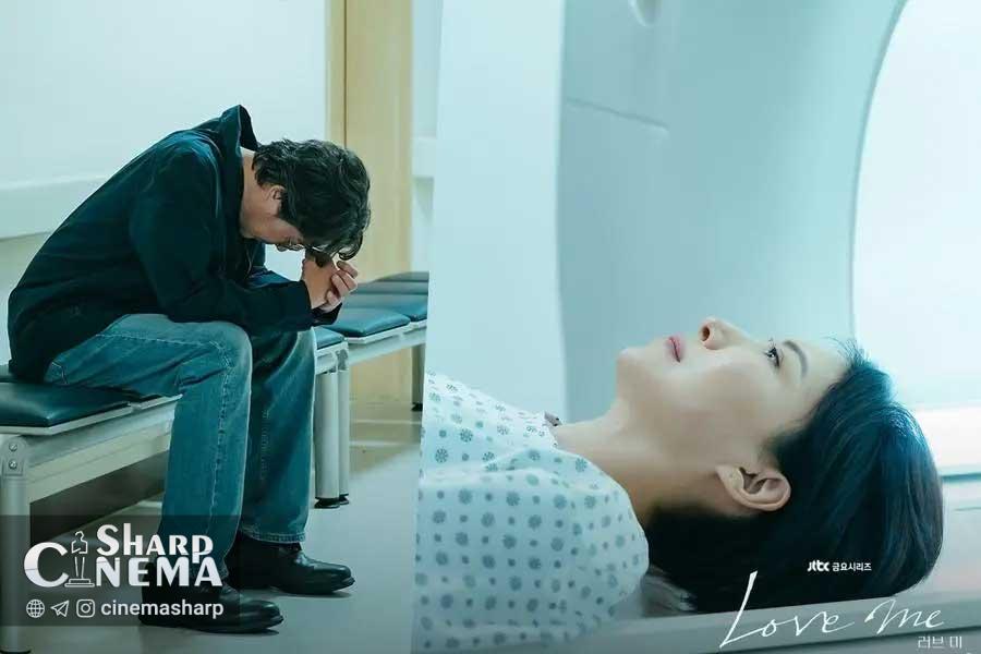 اضطراب یو جه میونگ در قسمت پایانی سریال Love Me