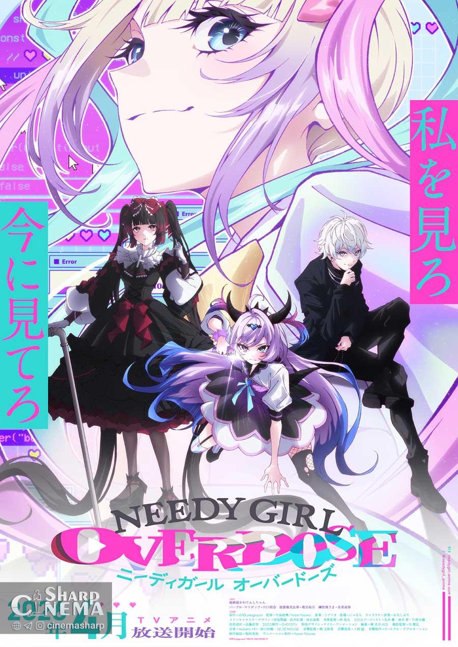 تریلر انیمه NEEDY GIRL OVERDOSE منتشر شد