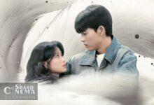 کیم هه یون در درام No Tail to Tell با روایتی متفاوت از گومیهو