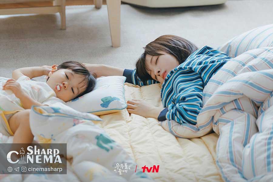 رو جونگ یی در سریال Our Universe سرپرست غیرمنتظره خواهرزادهاش میشود