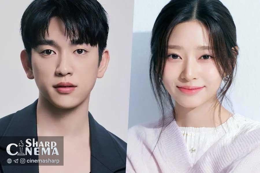 تأیید بازی پارک جینیونگ و کیم مین جو در سریال عاشقانه شاینینگ
