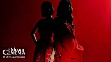 پوستر سریال Pearl in Red با هویت‌های پنهان پارک جین هی