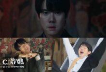 یو یون‌سوک؛ وکیلی با توانایی دیدن ارواح در Phantom Lawyer