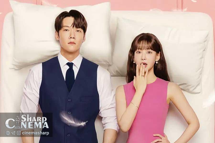 سریال قطعاً مال توست؛ وقتی رابطه یکشبه به عشق میرسد