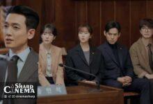 نبرد حقوقی سریال Pro Bono