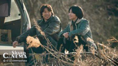 اولین نگاه به سریال تانتارا نتفلیکس