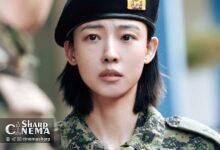 حضور ویژه جون سو نی در Taxi Driver 3