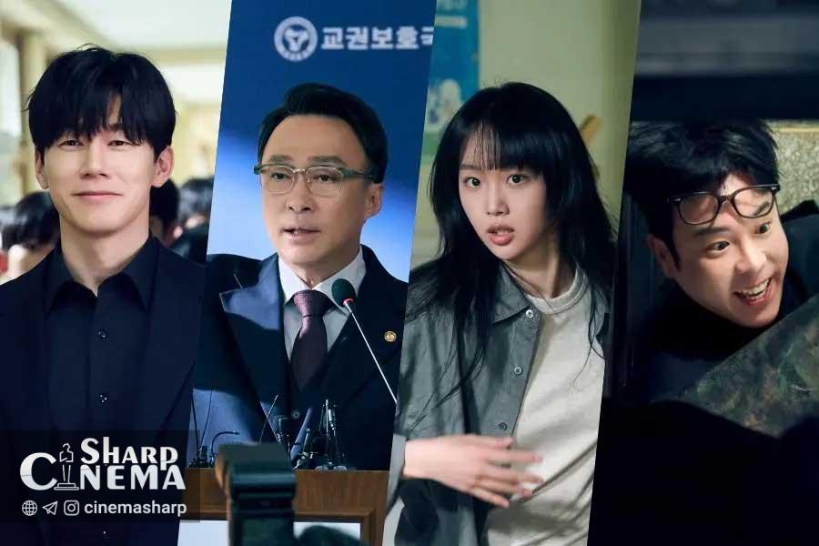 سریال درس عبرت نتفلیکس با بازی ستارگان کره‌ای