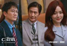 ورود جی سونگ به قلمرو دشمن در سریال The Judge Returns