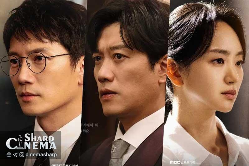 پوسترهای جدید سریال بازگشت قاضی و نبرد شخصی عدالت