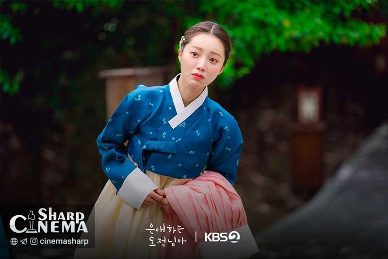 زندگی کاملاً متفاوت نام جی هیون در سریال To My Beloved Thief