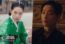 لیم جی‌یون؛ شرور جوسانی که در ۲۰۲۶ بیدار می‌شود