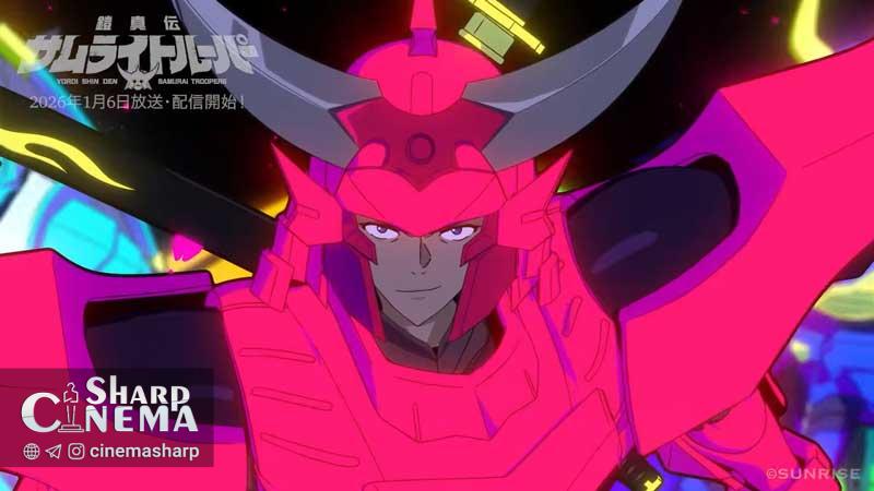 انیمه Yoroi Shin Den Samurai Troopers با اوپنینگ بدون تیتراژ معرفی شد