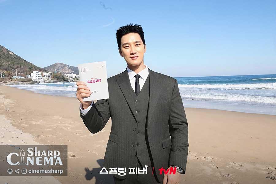 خداحافظی بازیگران Spring Fever با انتخاب صحنه محبوب