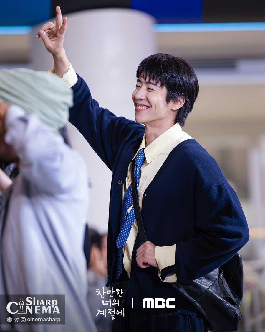 چائه جونگ هیوپ از نقش خود در سریال In Your Radiant Season می‌گوید