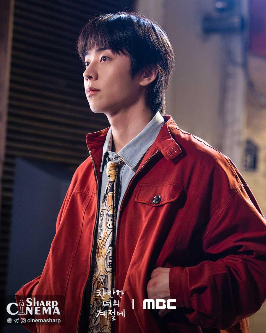 چائه جونگ هیوپ از نقش خود در سریال In Your Radiant Season می‌گوید