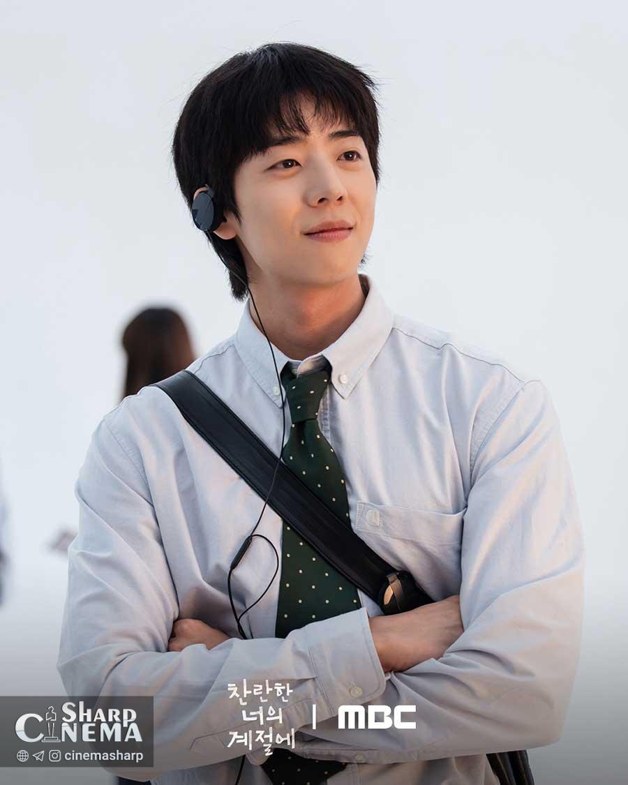 چائه جونگ هیوپ از نقش خود در سریال In Your Radiant Season میگوید