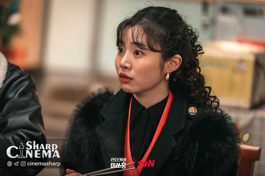 حضور غیرمنتظره چو هان گیول در رستوران والدین پارک شین هه