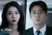 ازدواج خطرناک جو جی هون و ها جی وون در Climax