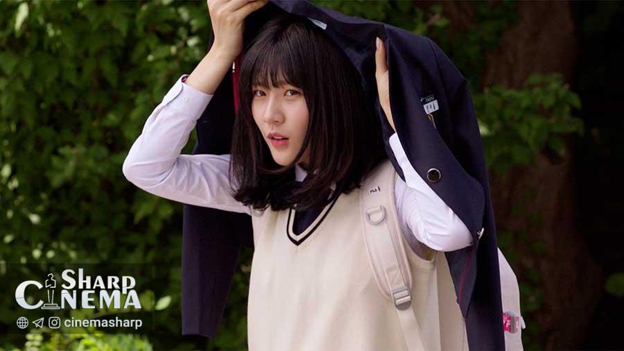 کیم سه ران و لی چه مین در «هر روز، ما» تجربه عشق اول می‌کنند