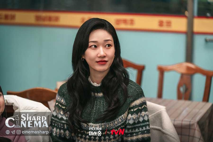 حضور غیرمنتظره چو هان گیول در رستوران والدین پارک شین هه