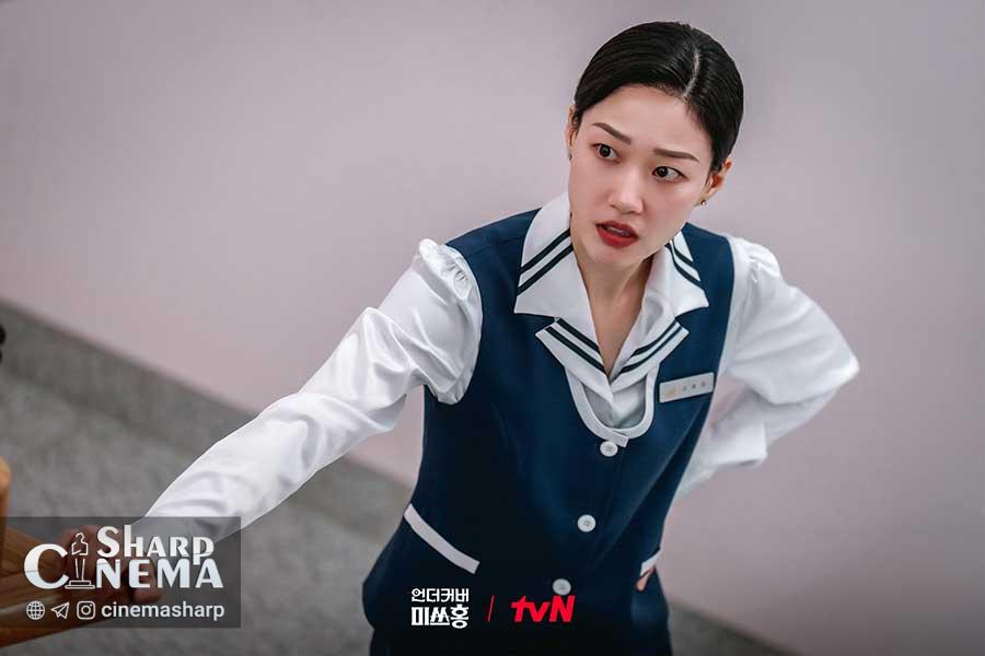 رویارویی پارک شین هه با چوی جی سو در Undercover Miss Hong