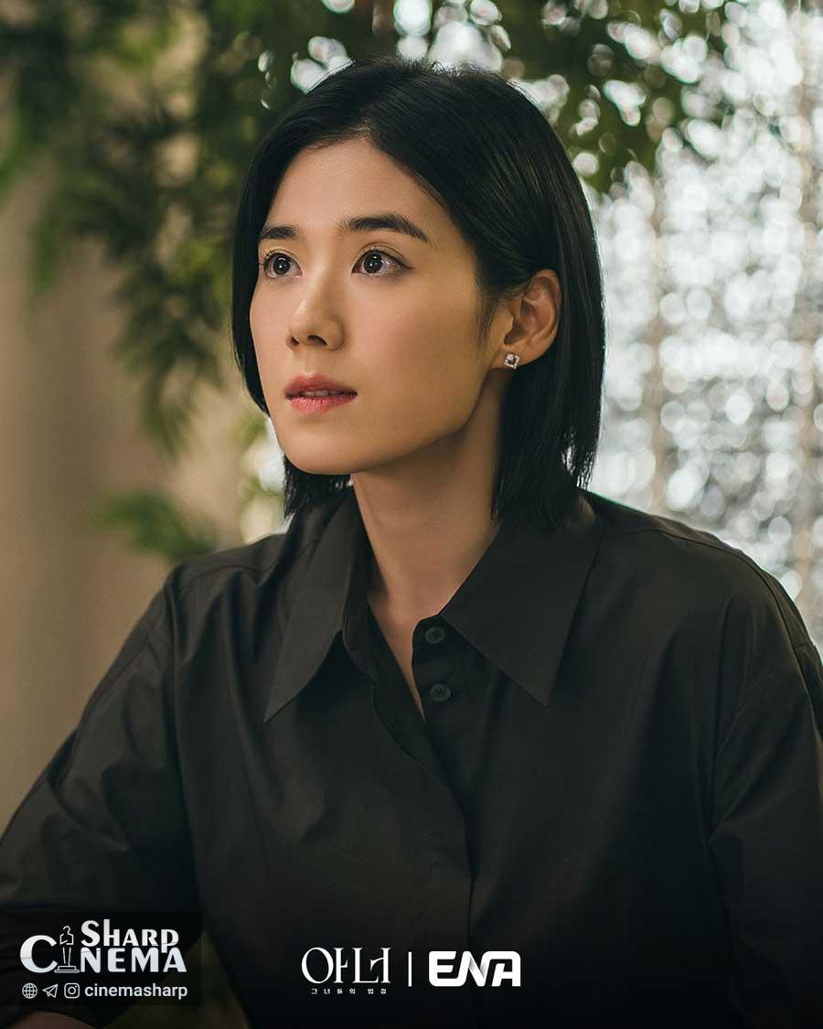 لی نا یونگ و همکارانش به سرنخ حیاتی در سریال Honour رسیدند