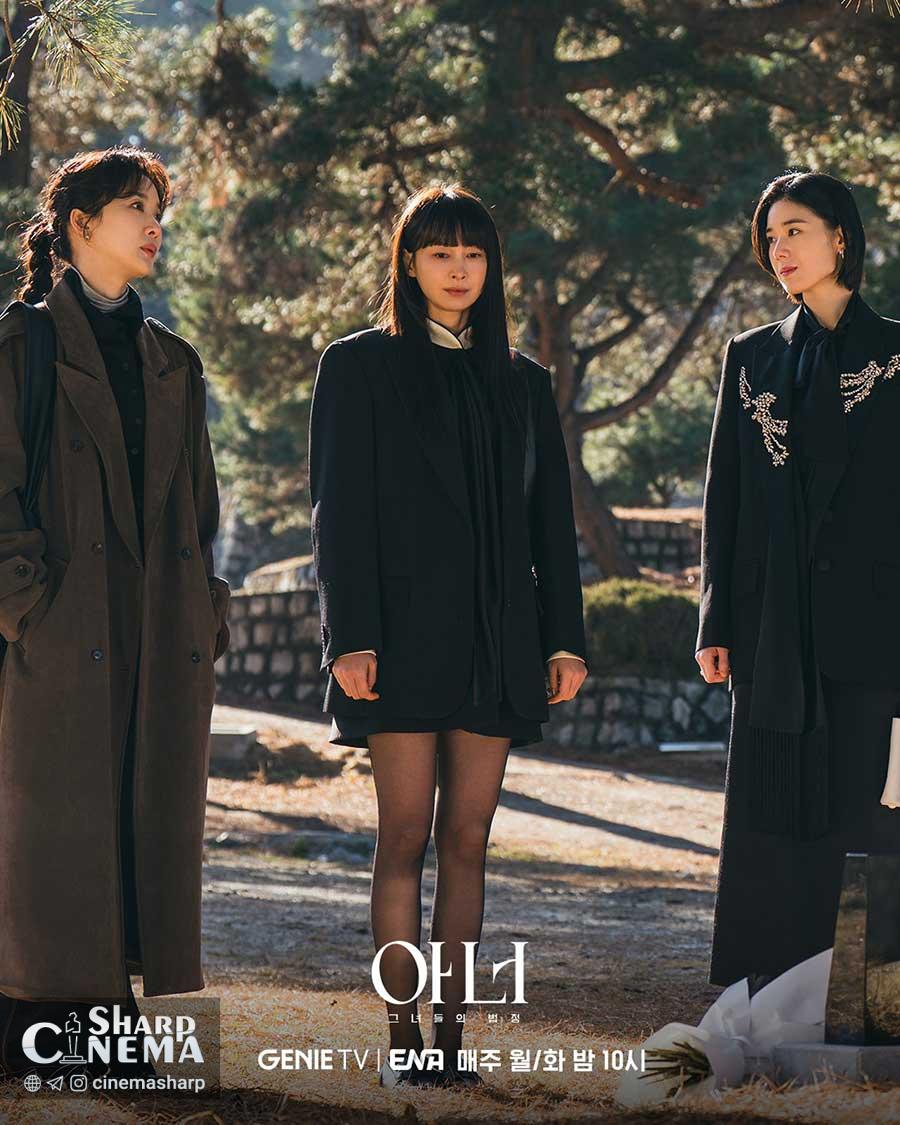 سرنخ تازه در محل دفن در سریال Honour