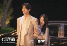 زوج عاشقانه IU و بیون وو سوک در Perfect Crown