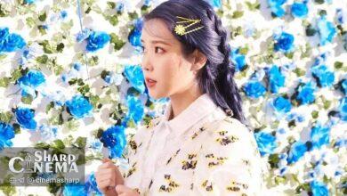 آییو با "Blueming" سومین موزیک ویدئو ۲۰۰ میلیون بازدیدی خود را ثبت کرد