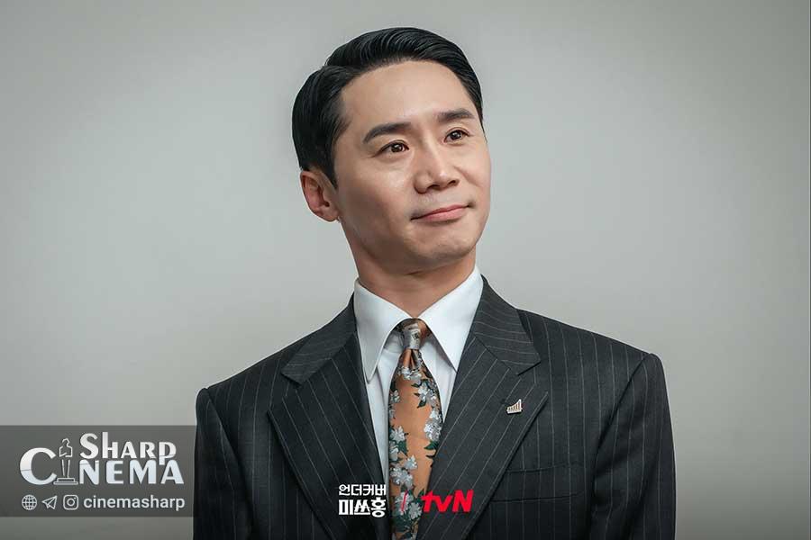 کشف مخفیگاه سری توسط پارک شین هه در Undercover Miss Hong