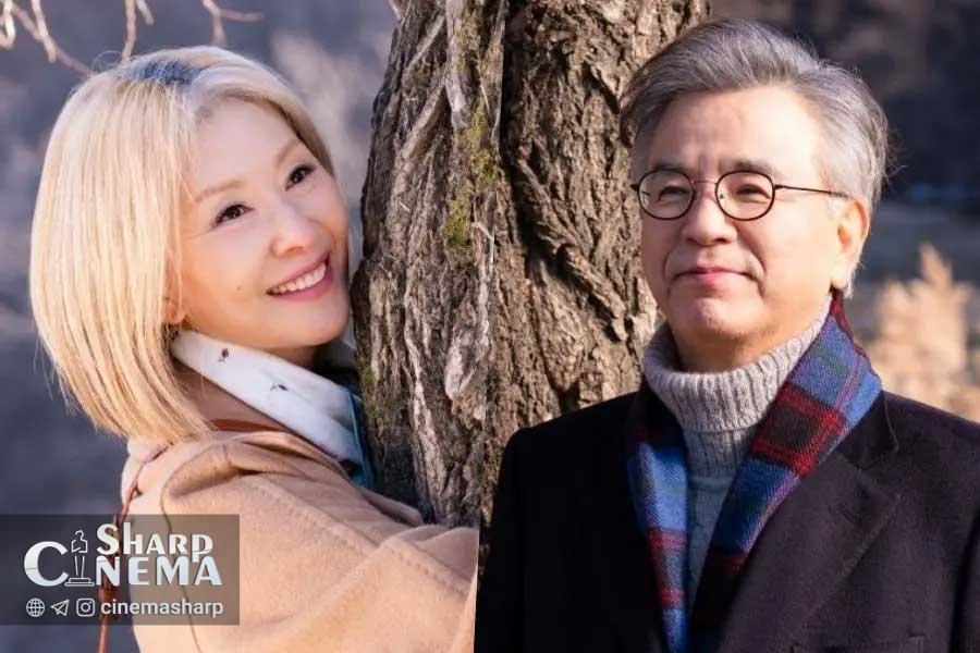 لی می سوک و کانگ سوک وو عشق دیرینه خود را بازمییابند