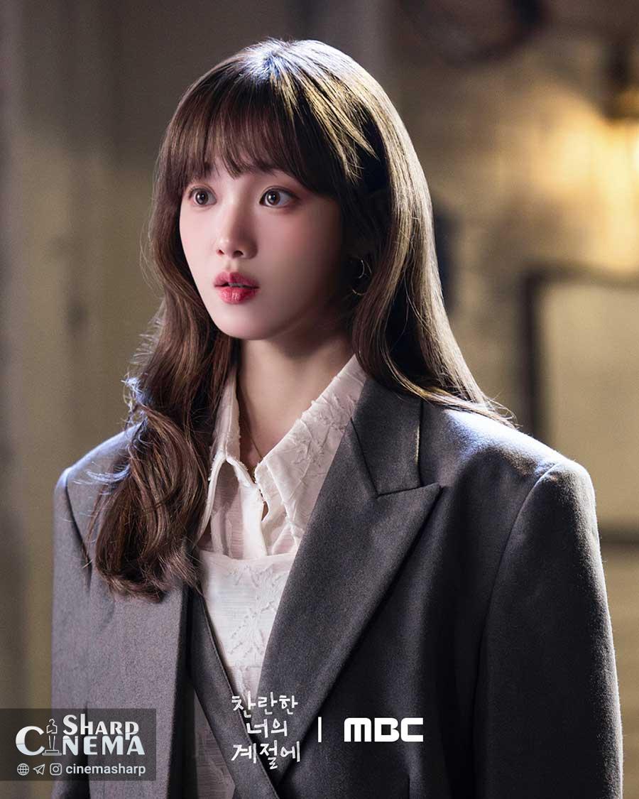 لی سونگ کیونگ نقش طراح احساسی بسته را در «فصل درخشان تو» بازی می‌کند