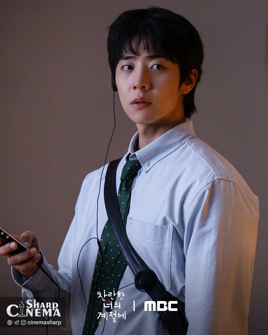 دیدار دوباره چه جونگ هیوپ و لی سونگ کیونگ در In Your Radiant Season