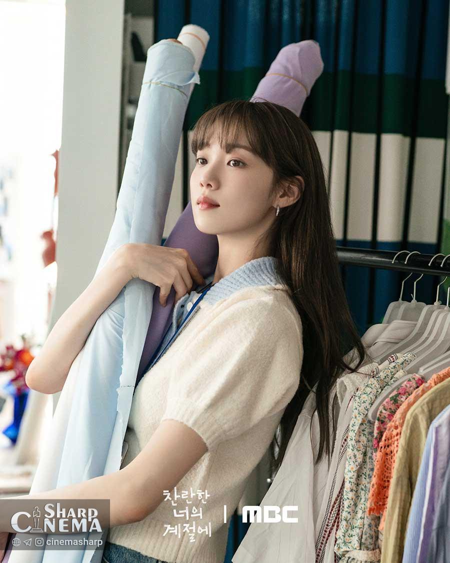 لی سونگ کیونگ نقش طراح احساسی بسته را در «فصل درخشان تو» بازی می‌کند