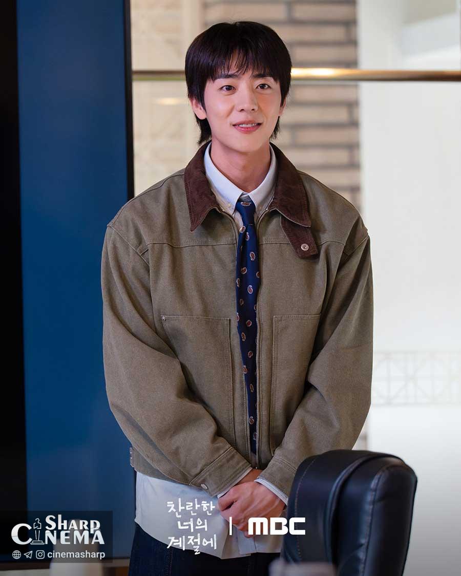 دیدار دوباره چه جونگ هیوپ و لی سونگ کیونگ در In Your Radiant Season